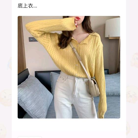 好了❤️‍🩹🫦好了