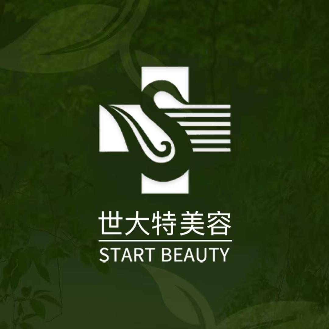 世大特美容