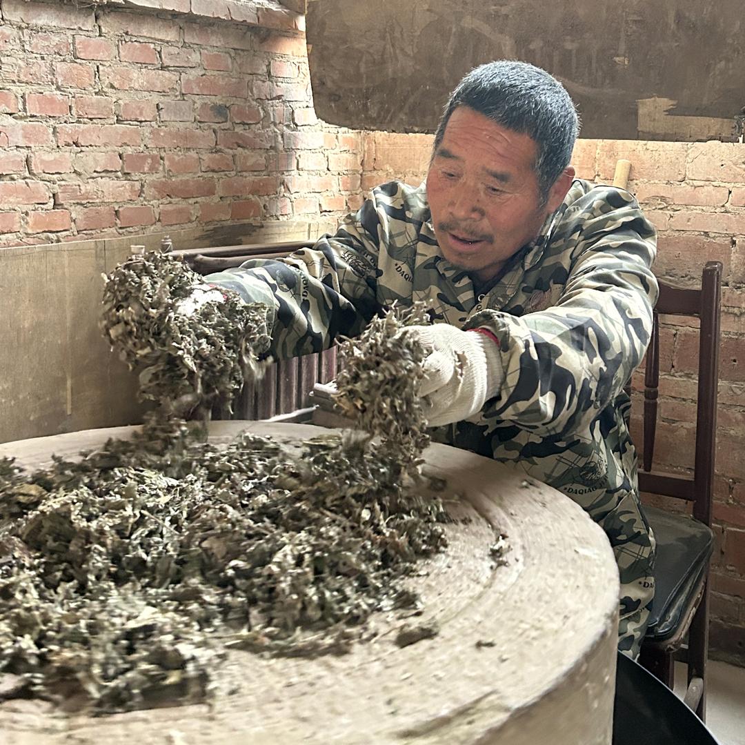 老三石磨艾条艾绒
