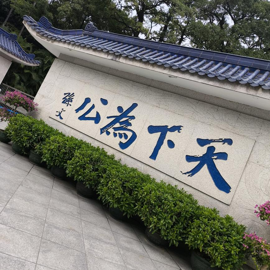 QinZhiming