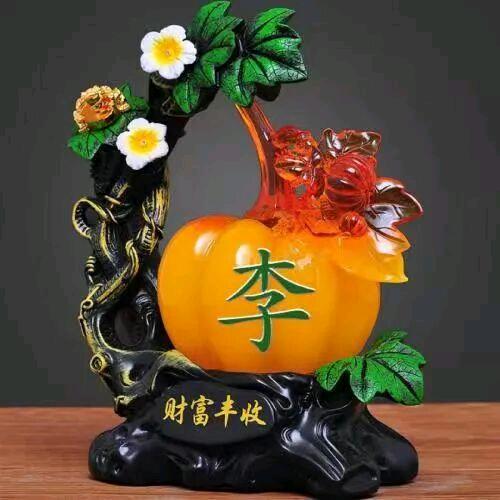 芳草