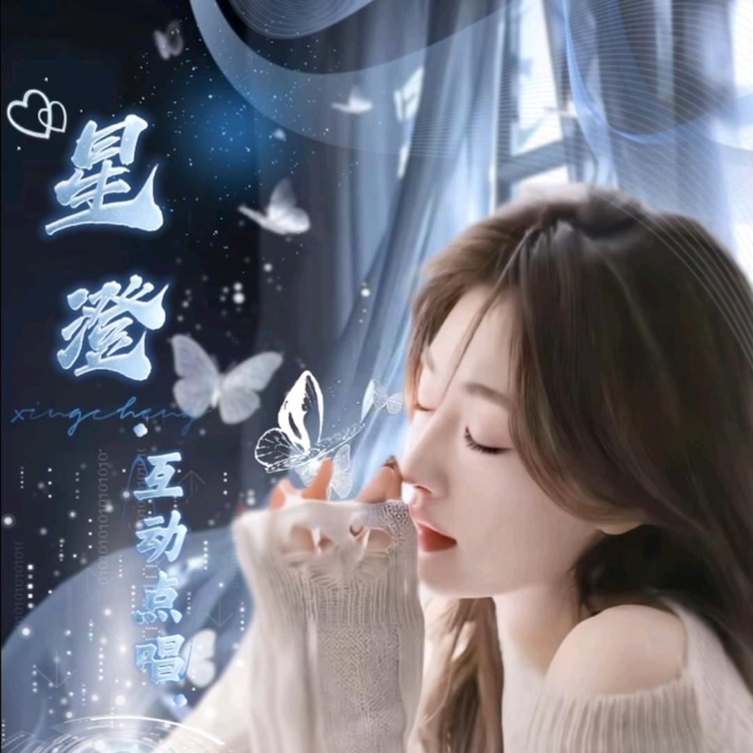 星澄互动点唱新厅开业