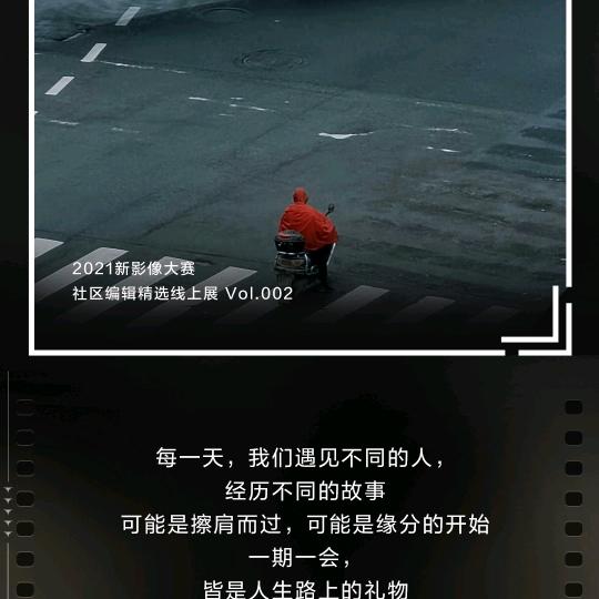 新嘚泪痕