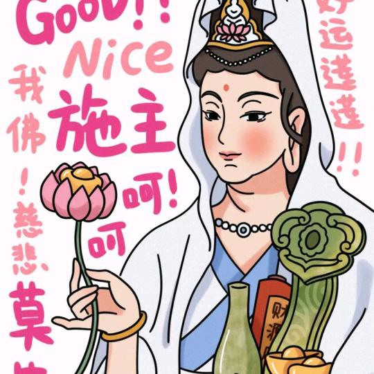 梨子