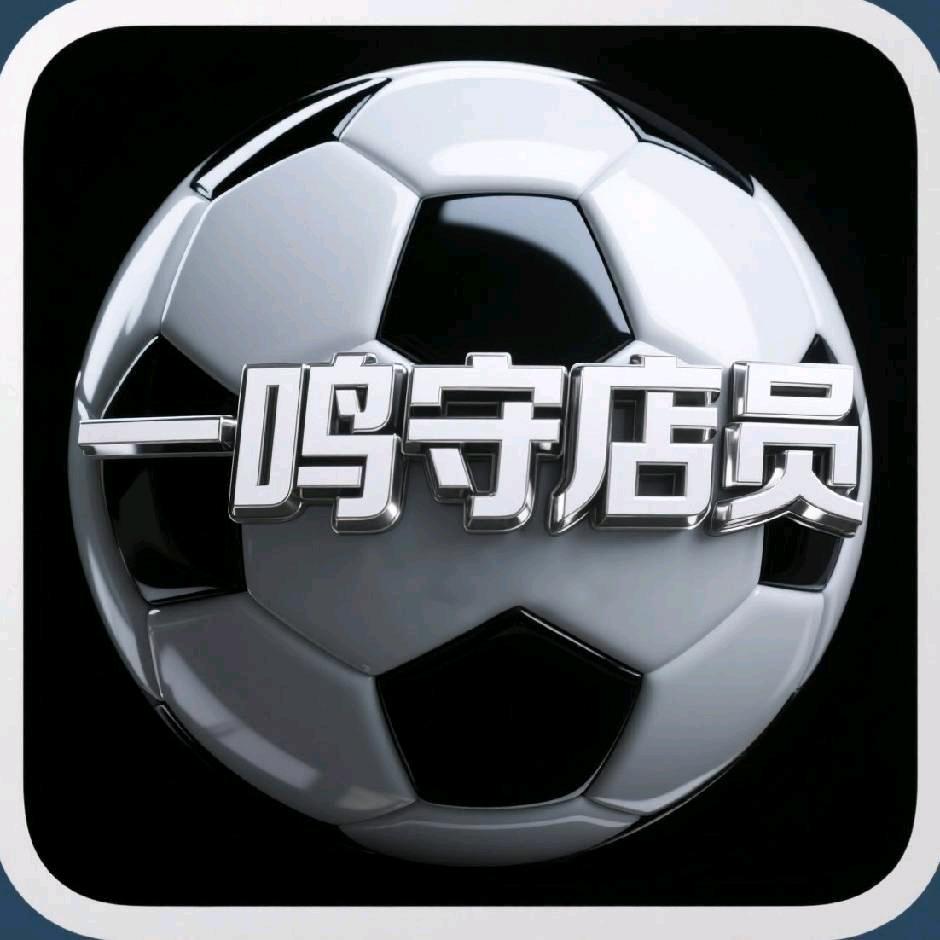 营倍-文明看球