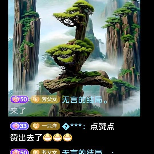 王爷，
