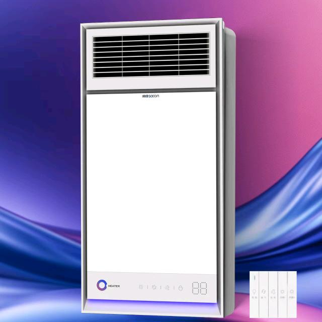 西宁帅康浴霸吊顶