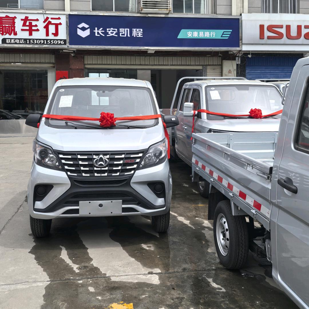 安康商用车销售(货车 皮卡 面包)