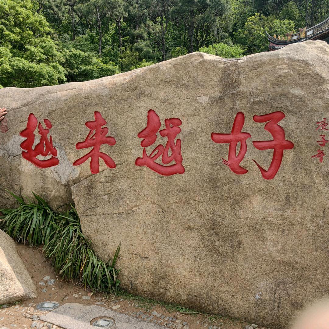娟姐美妆批发
