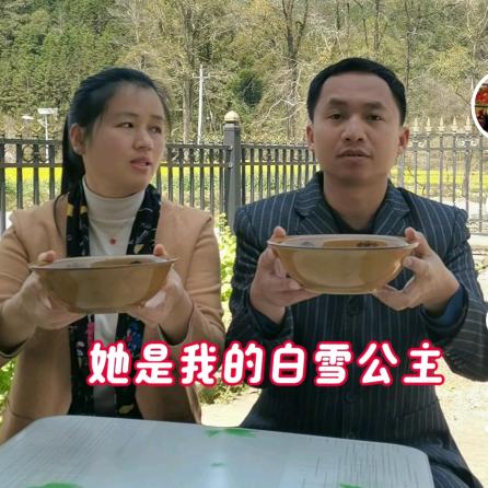 乡村吴二锅夫妇