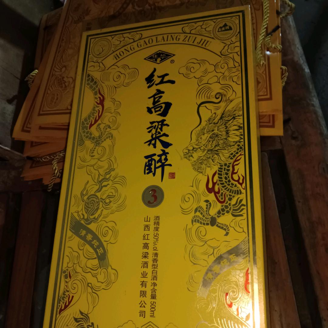188888童老家