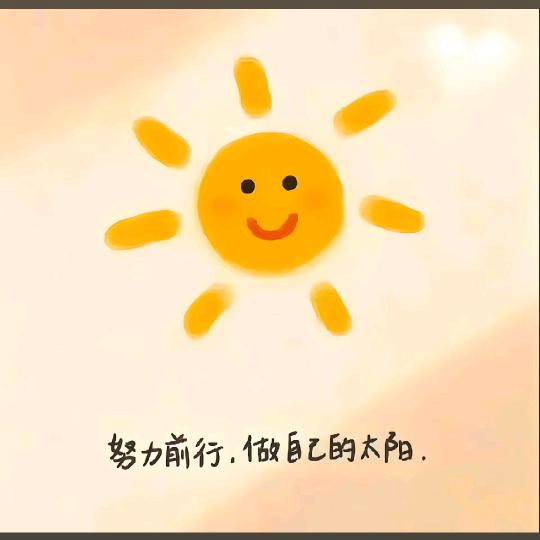 素颜℉