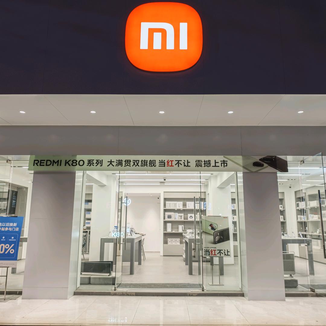 小米之家惟义路店