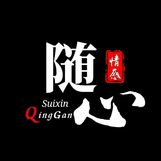 ๑. 随心✍້໌ᮨ🎐