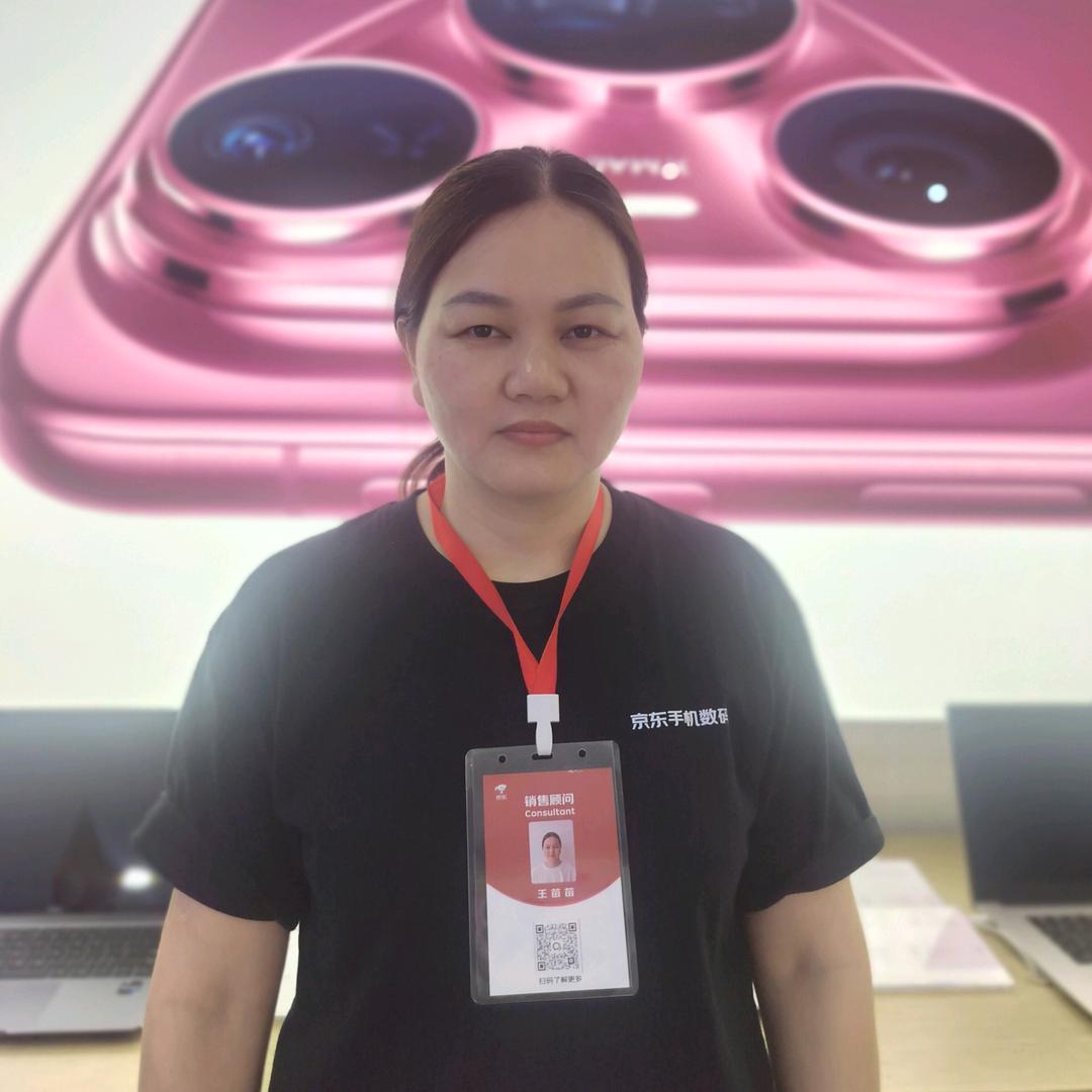 南安京东手机数码苗苗