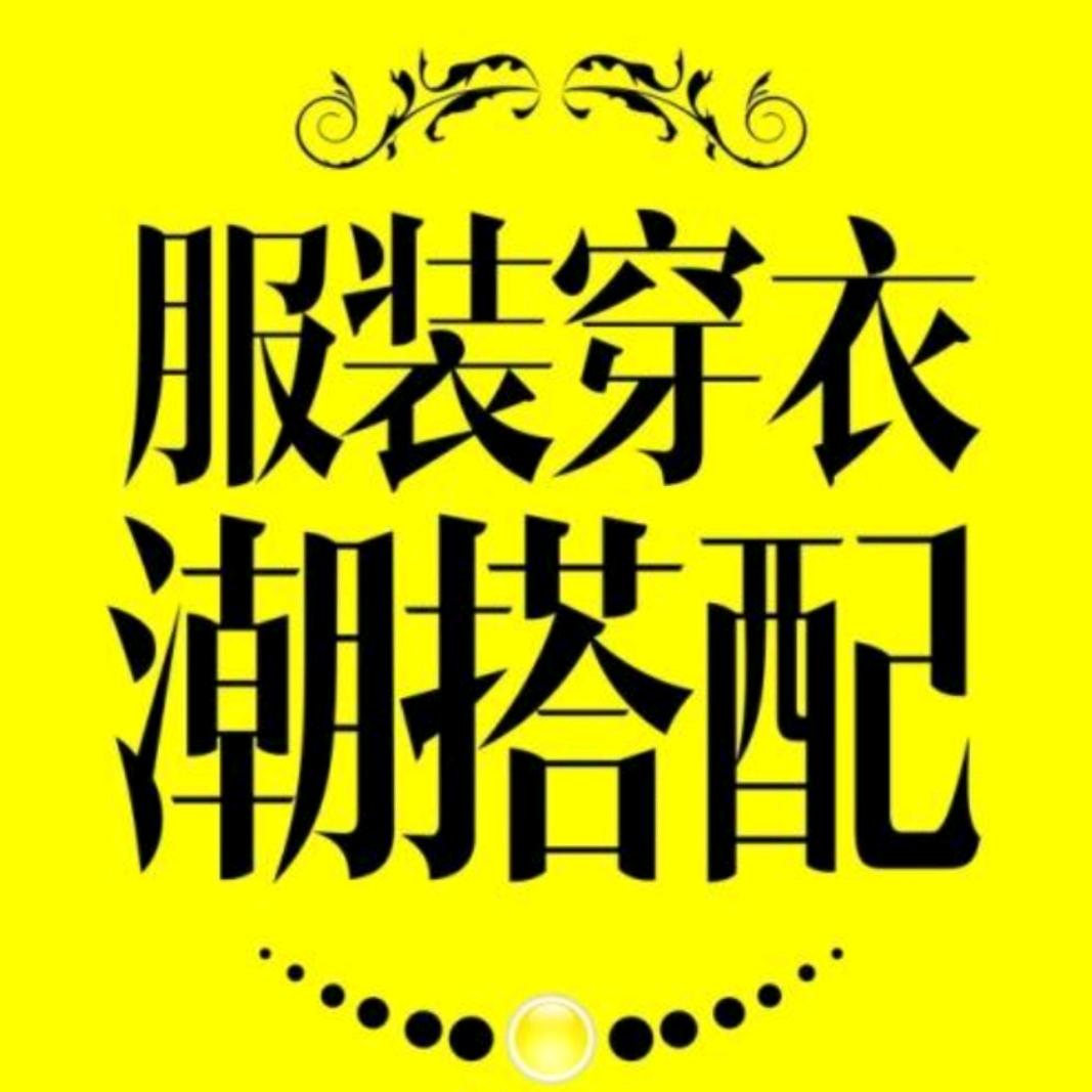 金典时尚女装工厂直销