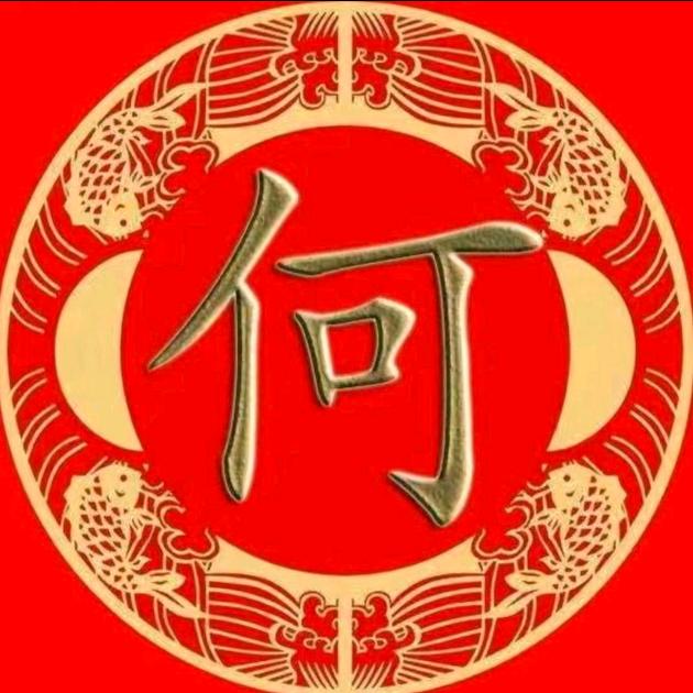 何