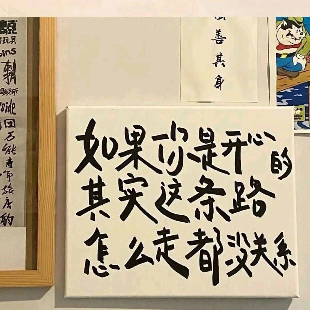 听不一样的声音