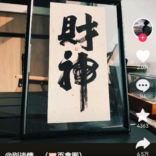 聊聊天🈶路子