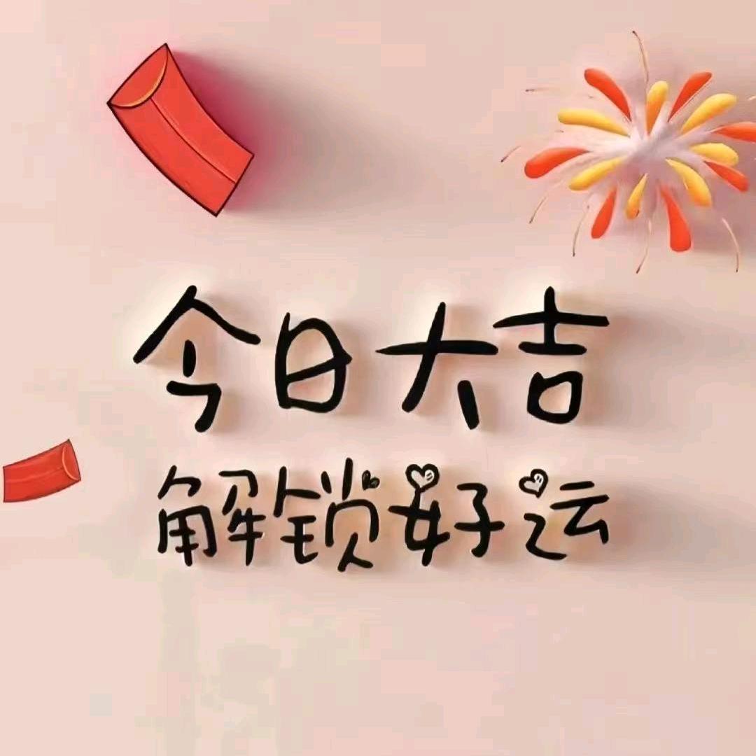 @爱琳