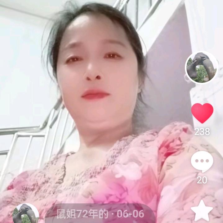 鼠姐72年的