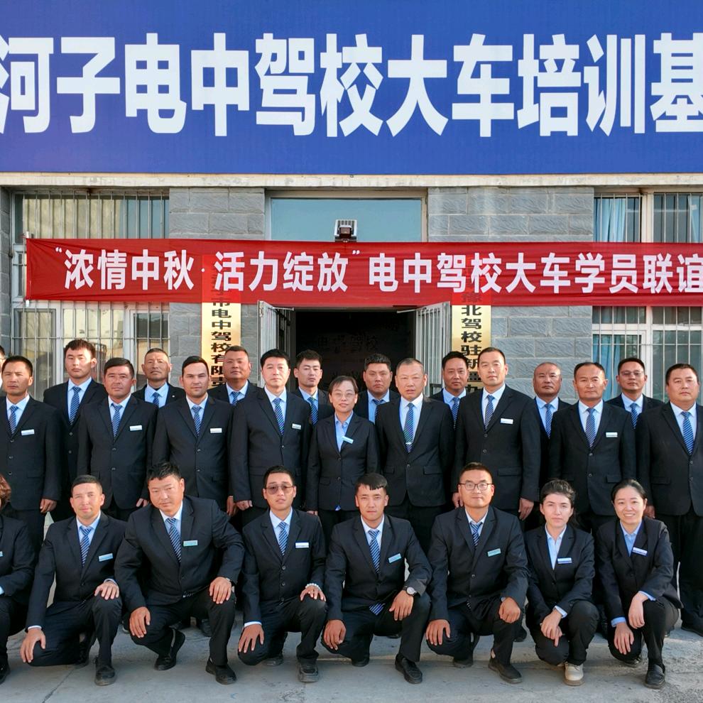 电中驾校吴校长