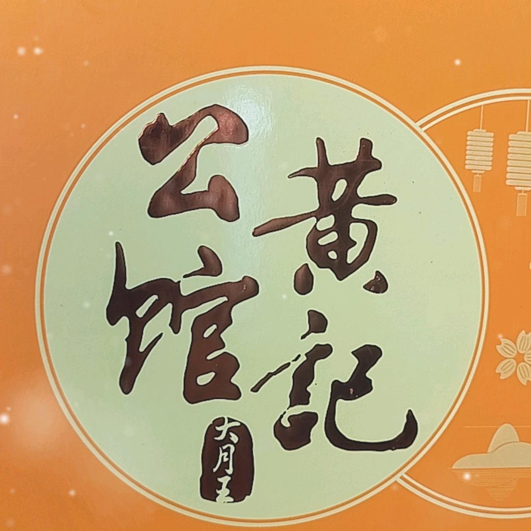 智鑫百货商行