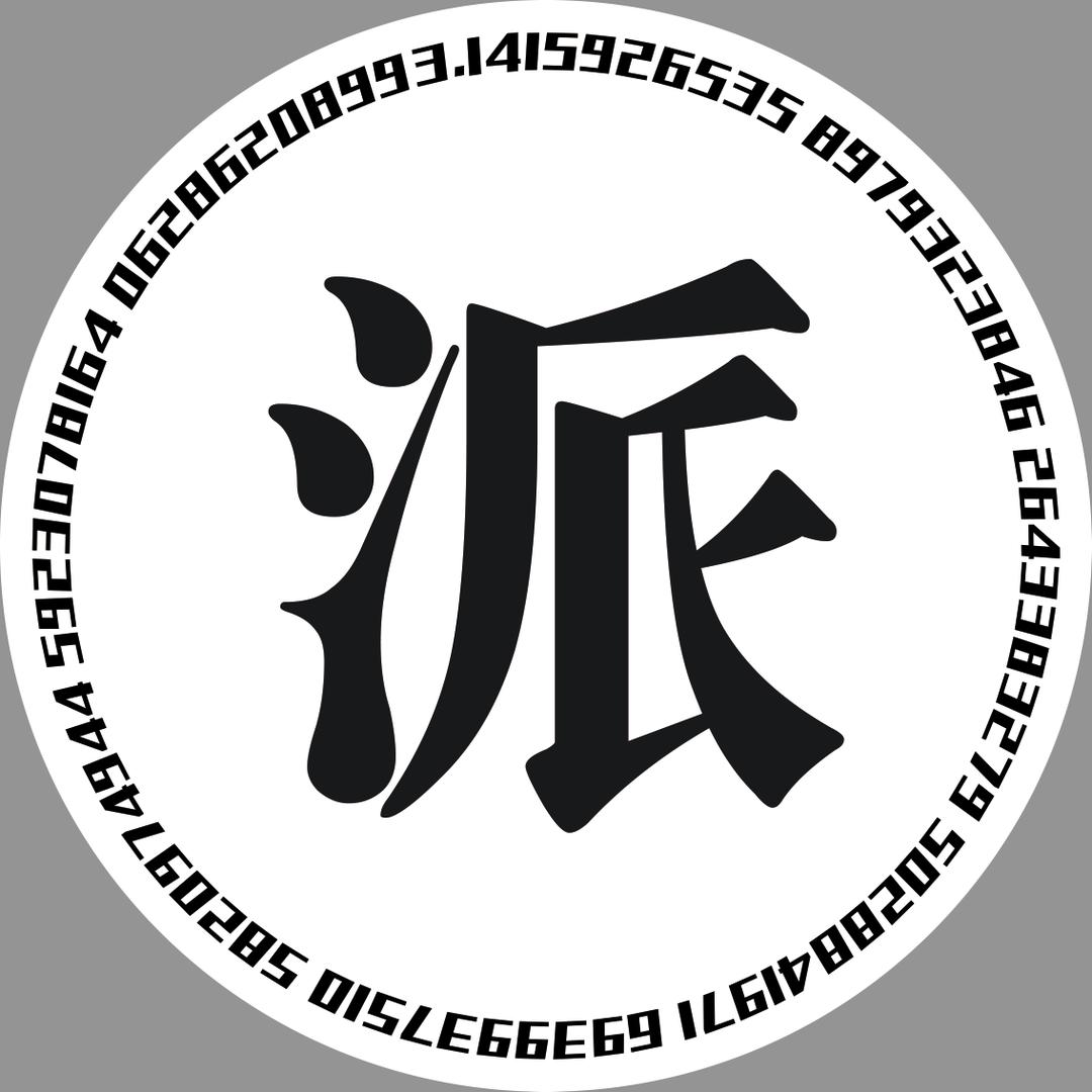 派健身会所