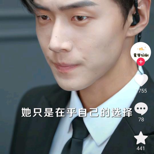 丑蛋