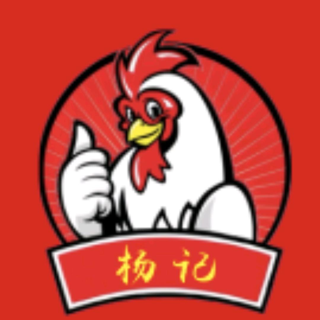 杨记脆皮烤鸭脆皮五花