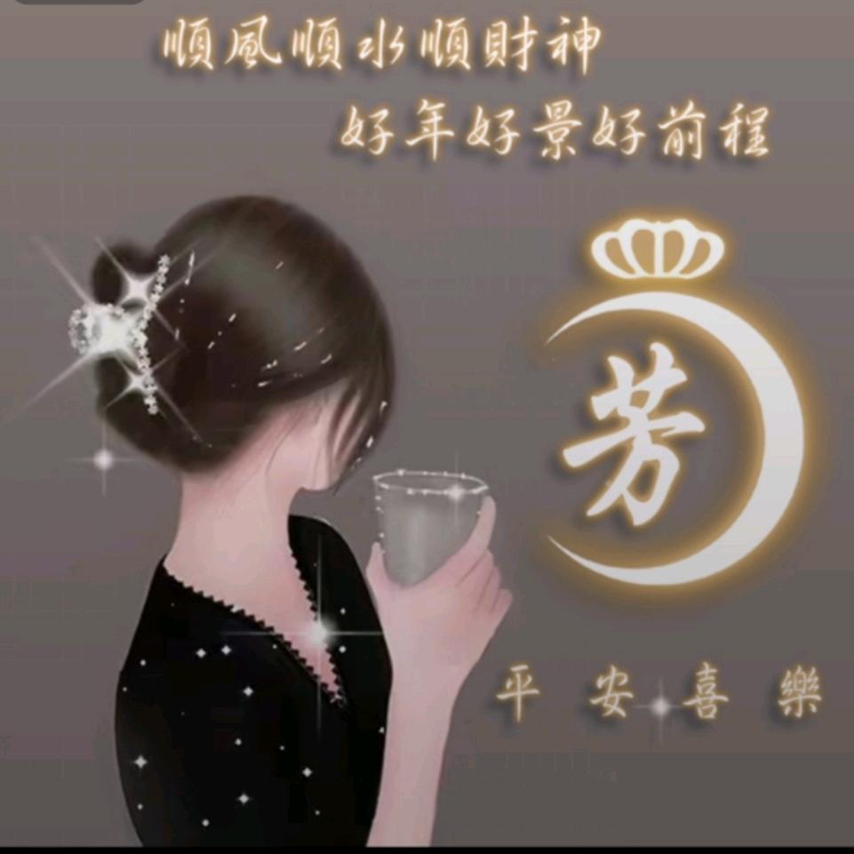 与(李)相拥