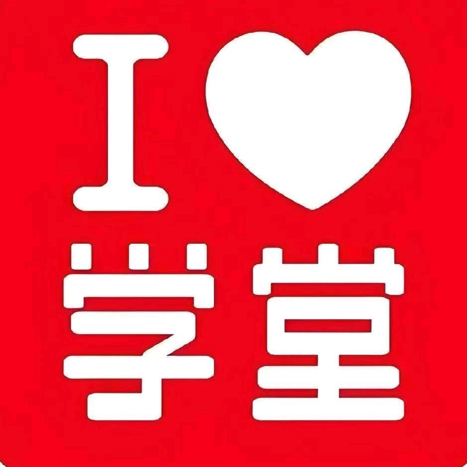 清华爱学堂AI自习室