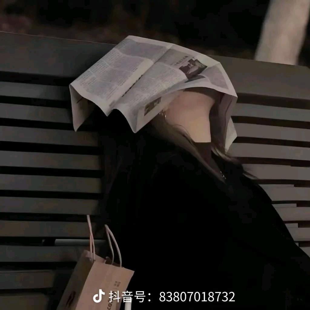 假装.快乐