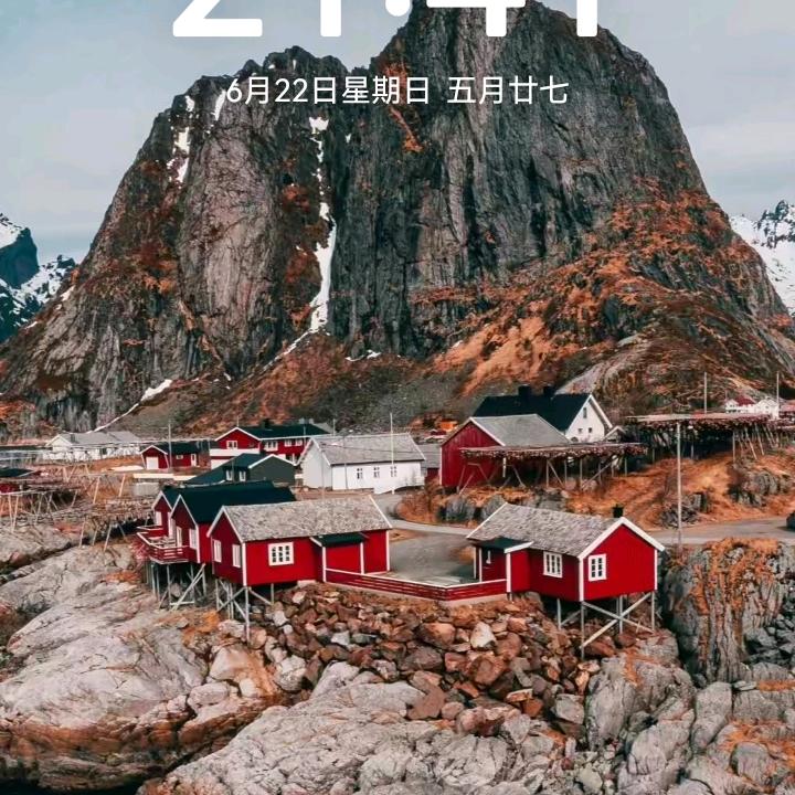 真爱一生
