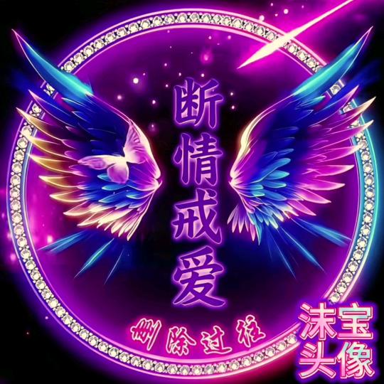 💫星辰💫