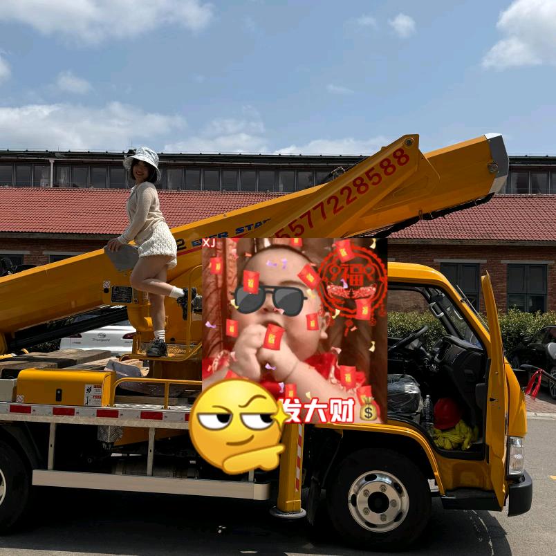 柳州（友哥）高空车租赁