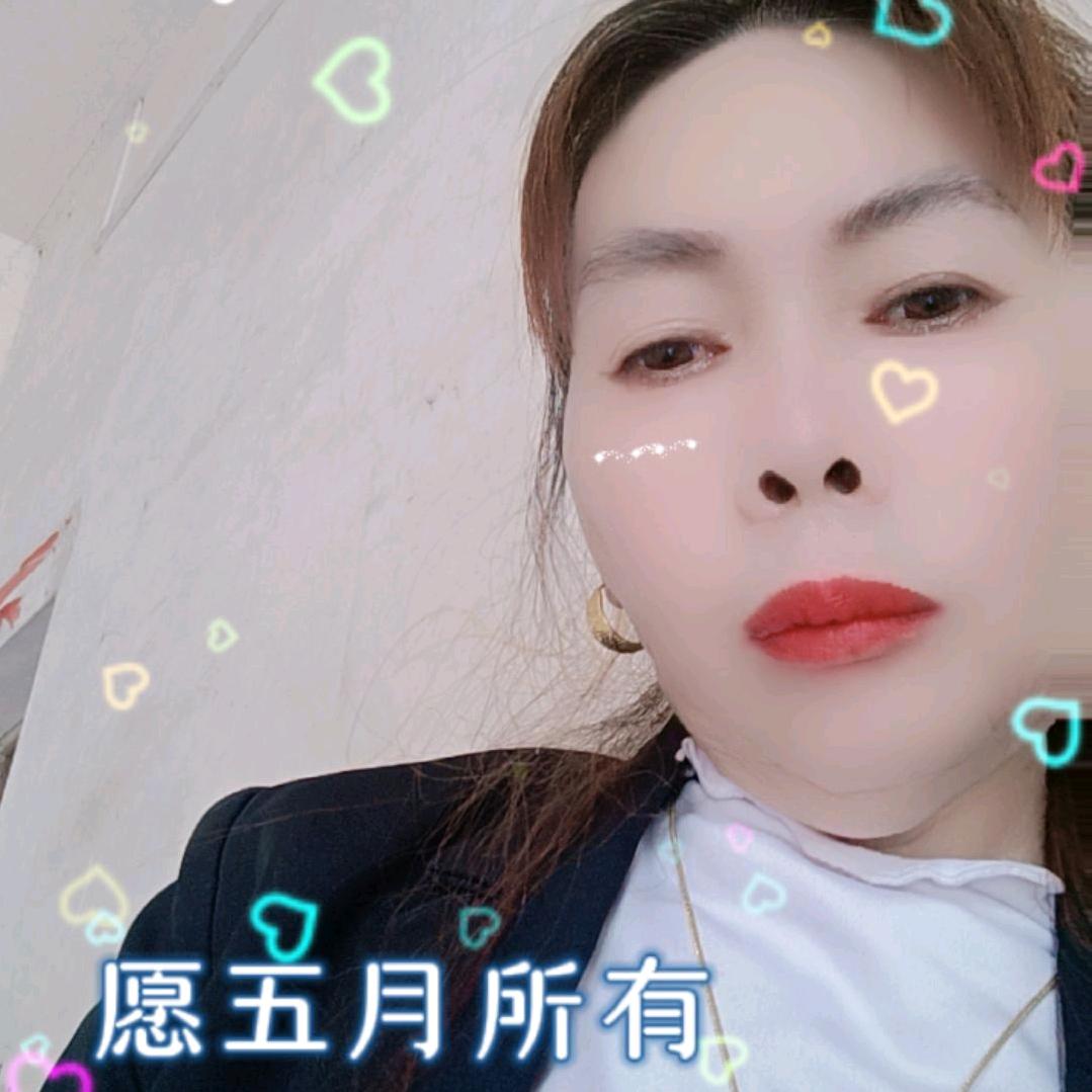 做好自已