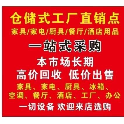 舒城东弘新旧货市场（个体工商户）