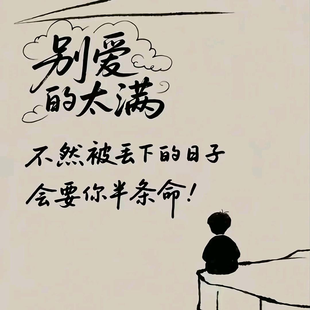 你若安好便是晴天