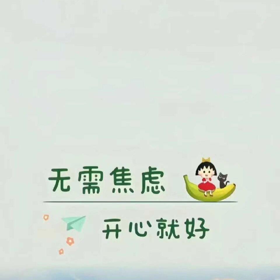 @小王很好（必发财呀）