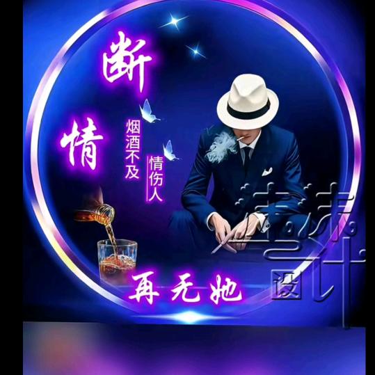 @²⁰₂₅到此꯭፝🥀໊结束ഒ