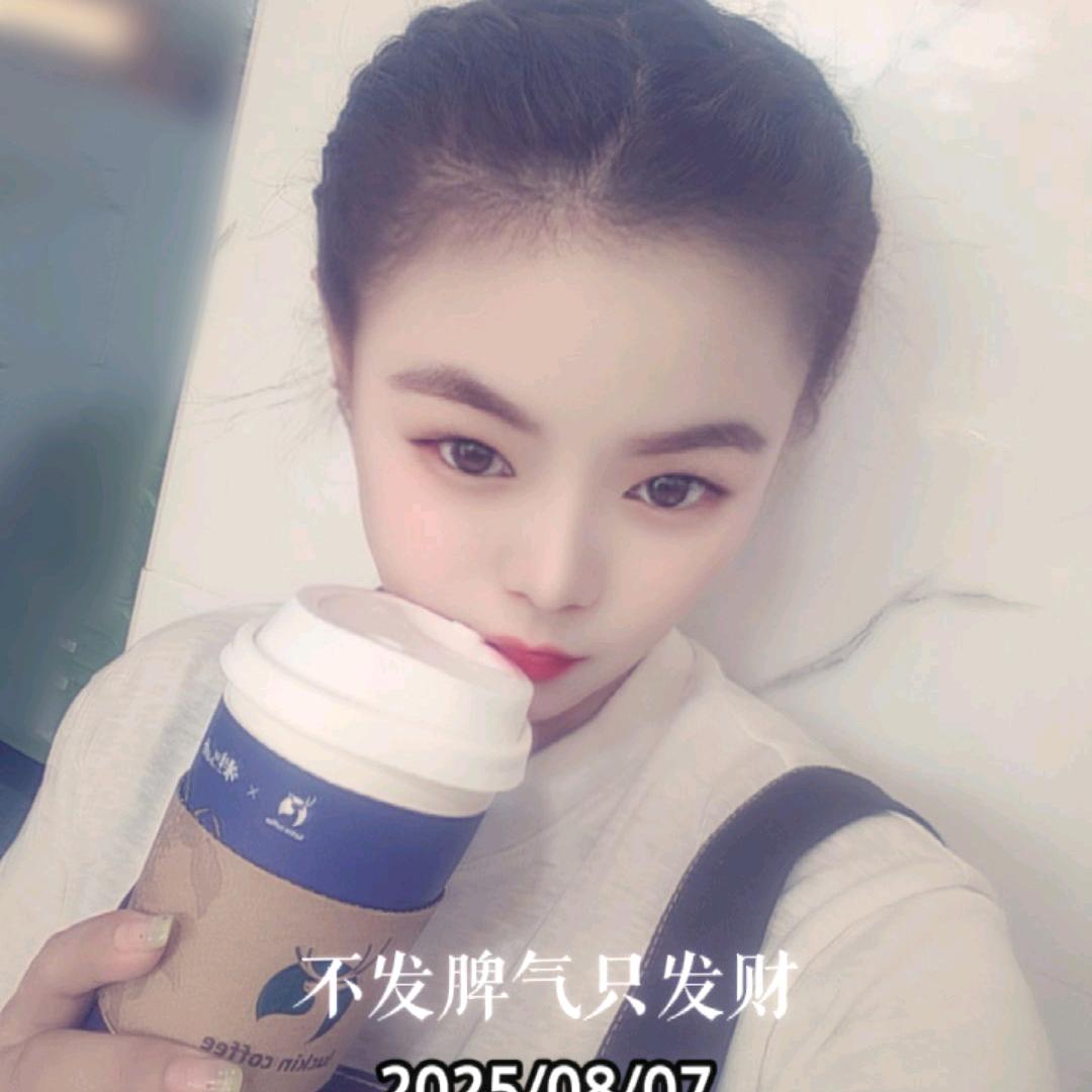 ༺公主請໊ཀྃ發財এ᭄