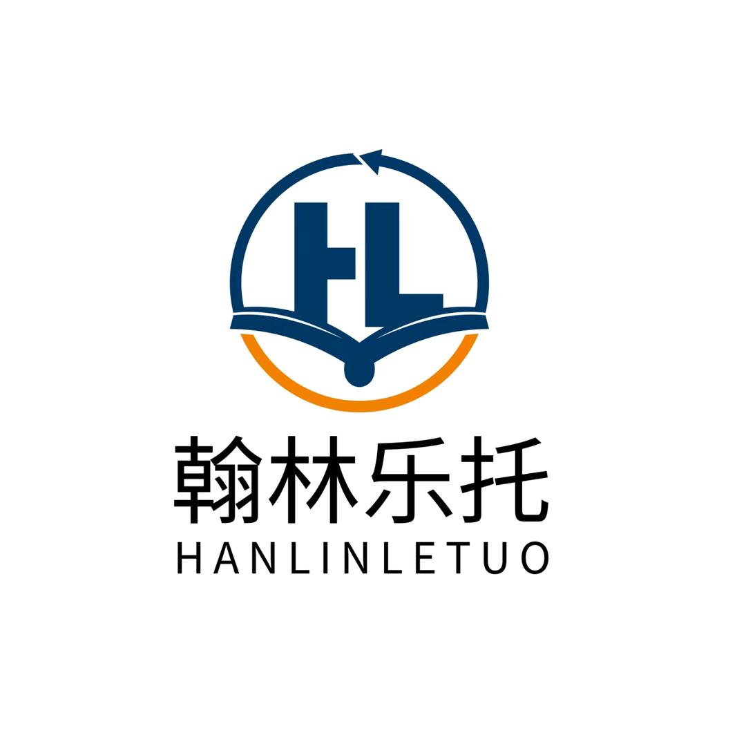 翰林乐托