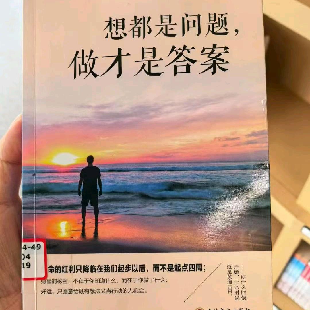 酋长头像