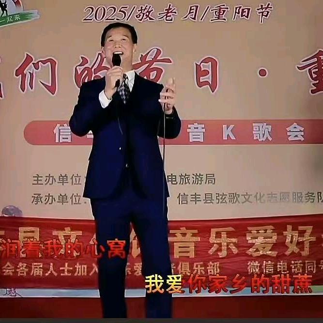 梁哥🎤百姓大舞台