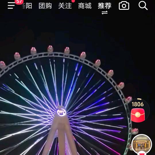一起划龙舟