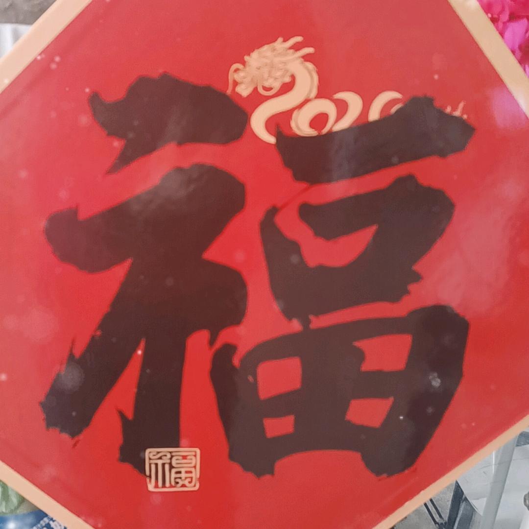 闻名理发