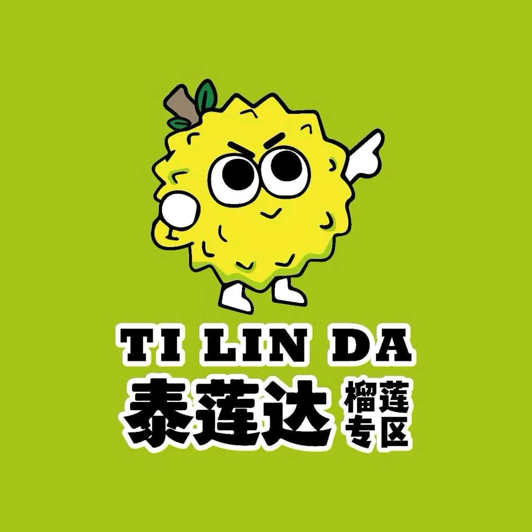 泰莲达榴莲小时达台山台城