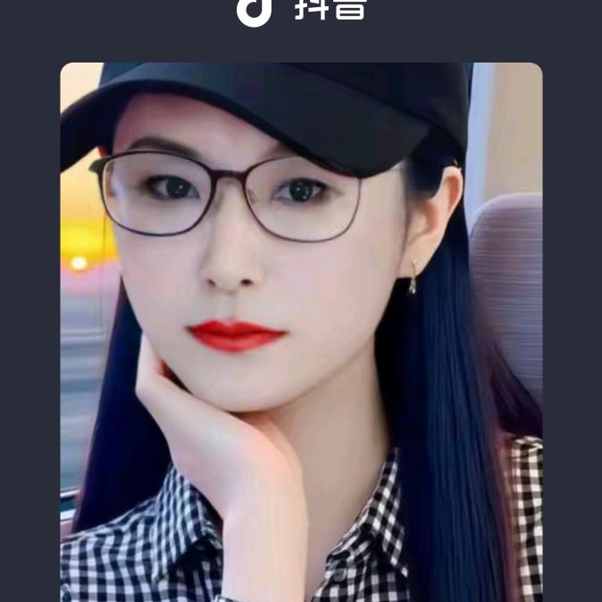 彦梅姐姐