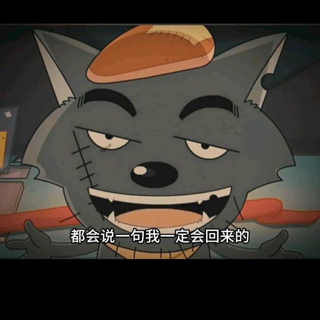 我在等，一直在等